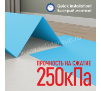 Подложка Солид под кварц-виниловый ламинат LVT 1,5 мм гармошка