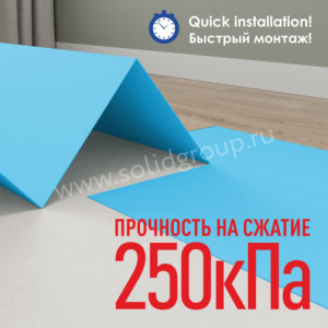 Подложка-гармошка повышенной прочности (250кПа) под SPC, WPC, LVT 1050×500×1.5мм, синяя