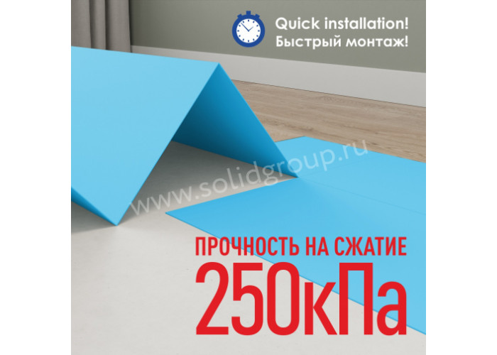 Подложка-гармошка повышенной прочности (250кПа) под SPC, WPC, LVT 1050×500×1.5мм, синяя