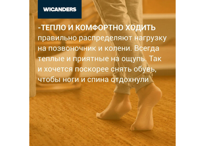 Напольная пробка Wicanders Wood Natural Dakota Oak Sand 80003594 замковая