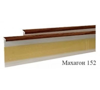 Плинтус для ковролина Korner LP50 152 Махагон