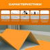 Подложка гармошка Solid 3 мм оранжевая